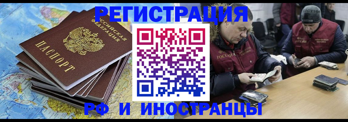 регистрация для школы в Жирновске