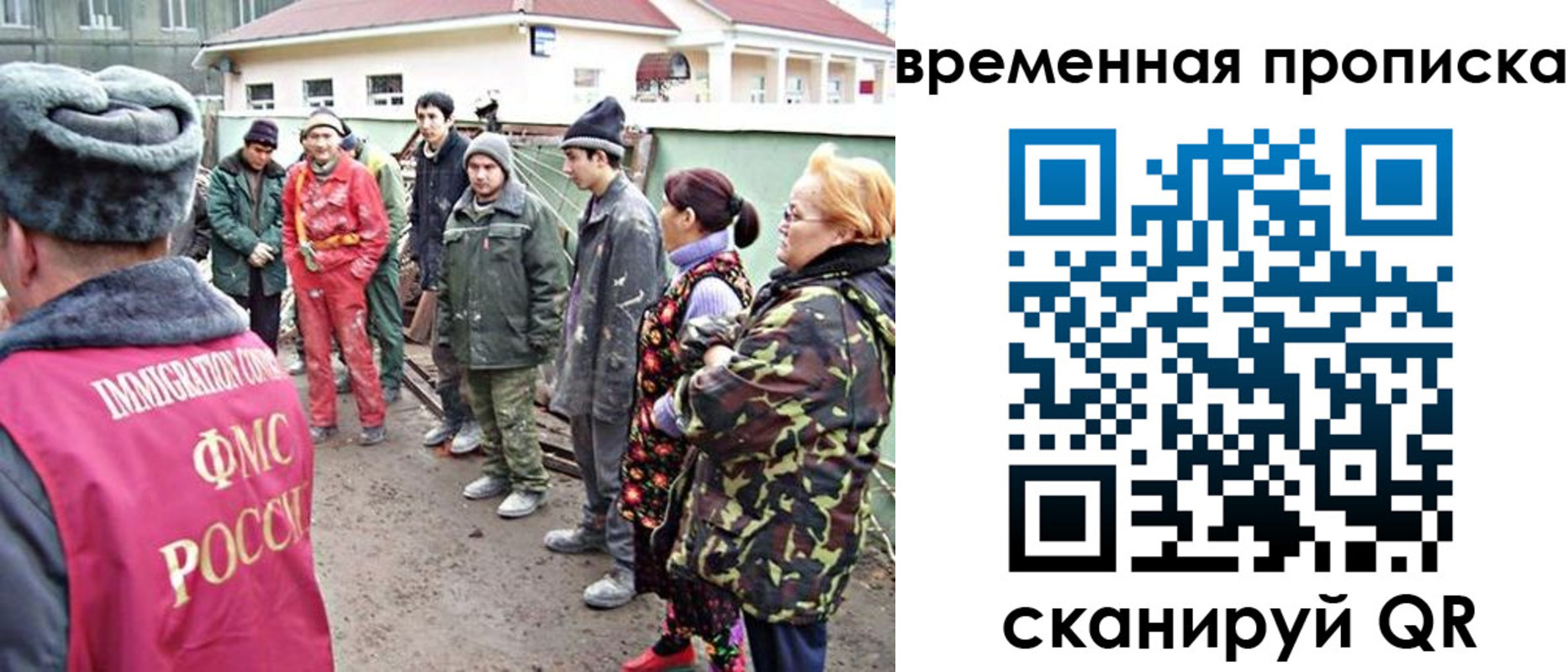 прописка гарантия в Жирновске