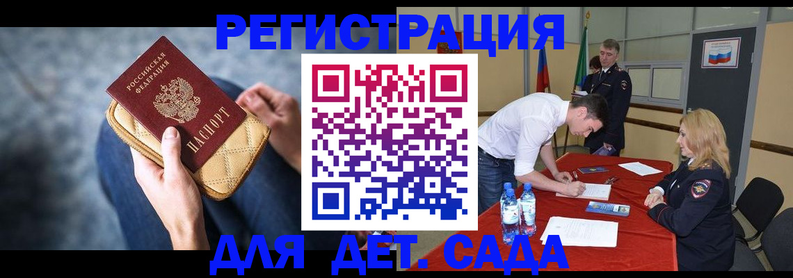 прописка от собственника в Жирновске